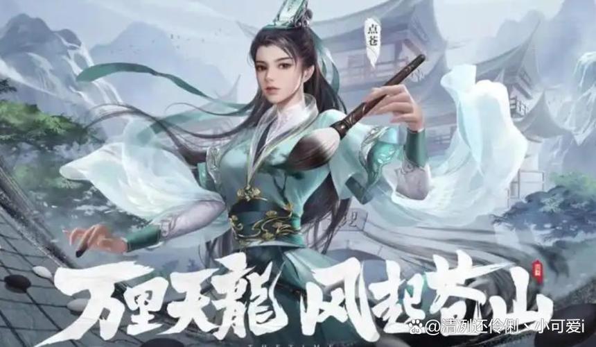 手游天龙八部哪个职业厉害排第一