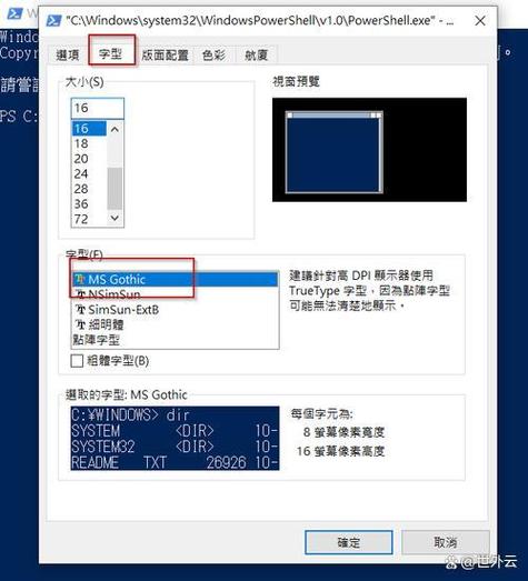 win7乱码修复补丁缩略图