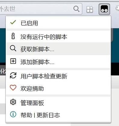 safari设置倍速