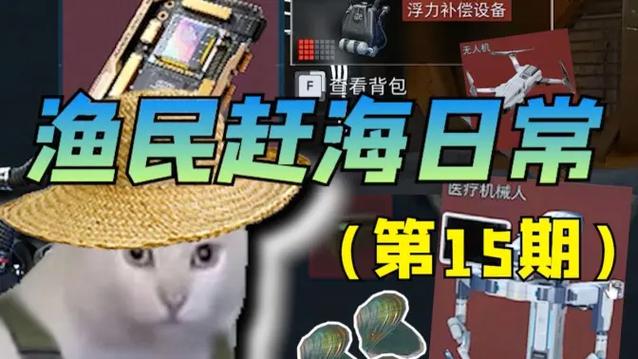 大学生带空间当渔民小说