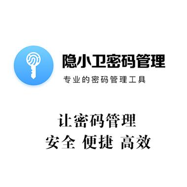 sv独立客户端登录密码
