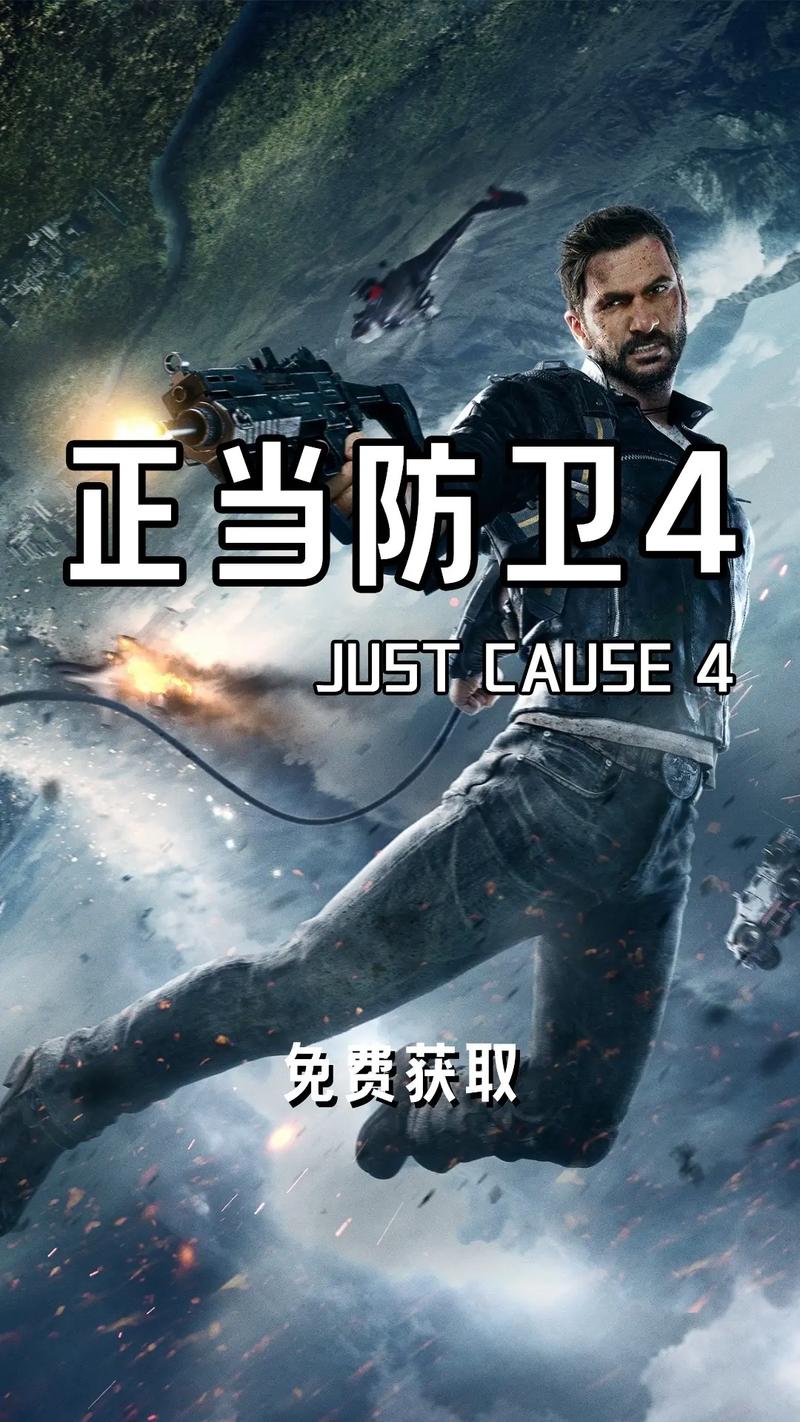 正当防卫4游戏举报方式