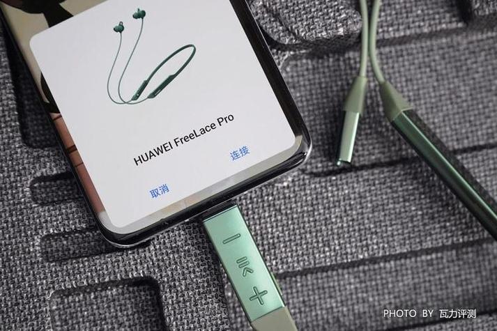 华为无线耳机无法连接