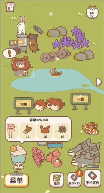 动物餐厅开挂最新版