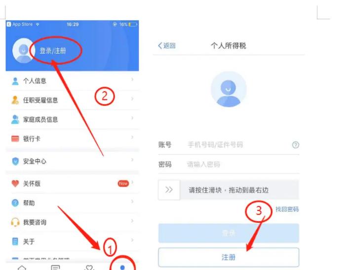 如何重置密码