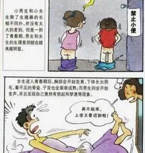 如何回复小气鬼的称呼截图