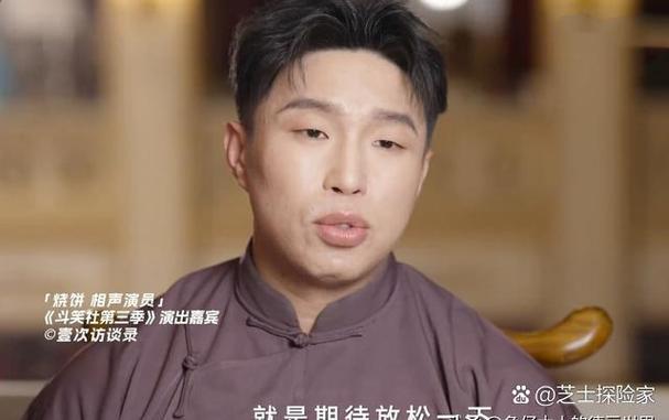 烧饼离开德云社的原因图标