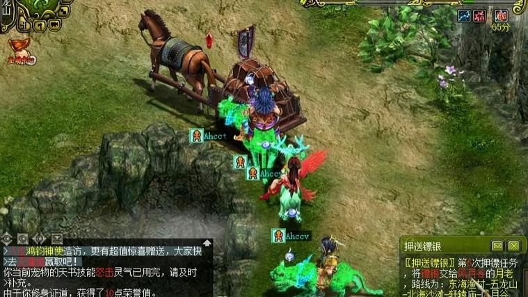 问道2026押镖要充多少钱