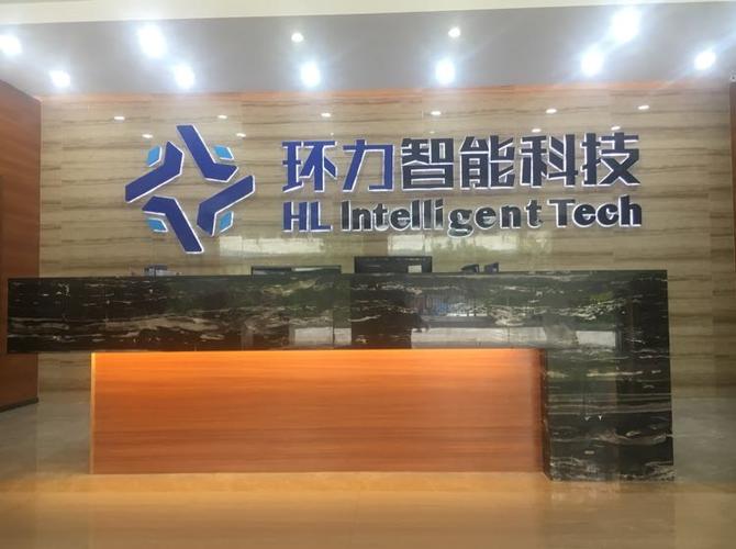 公司名称科技公司缩略图