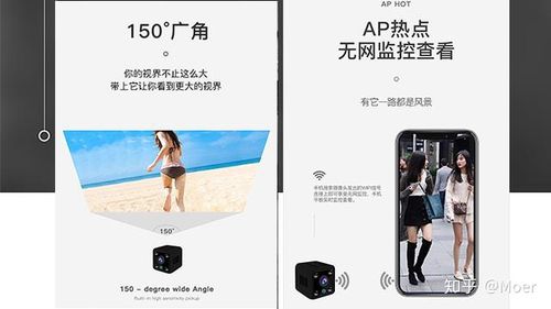 智能摄像头自带热点怎么开启