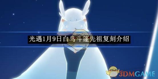 光遇开脚本刷白鸟头方法