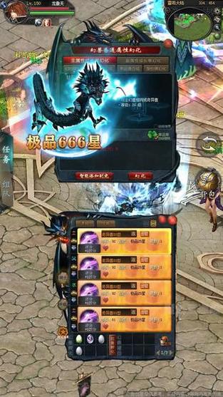 魔域哪里升级最快缩略图