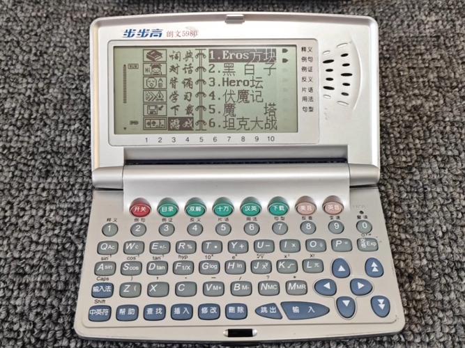 步步高扫描词典笔有什么功能