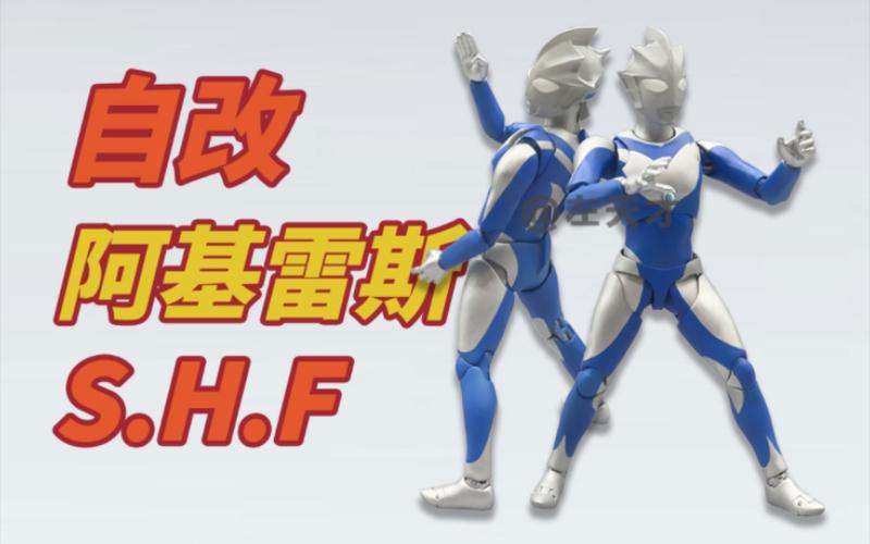 阿基雷斯奥特曼厉害吗截图