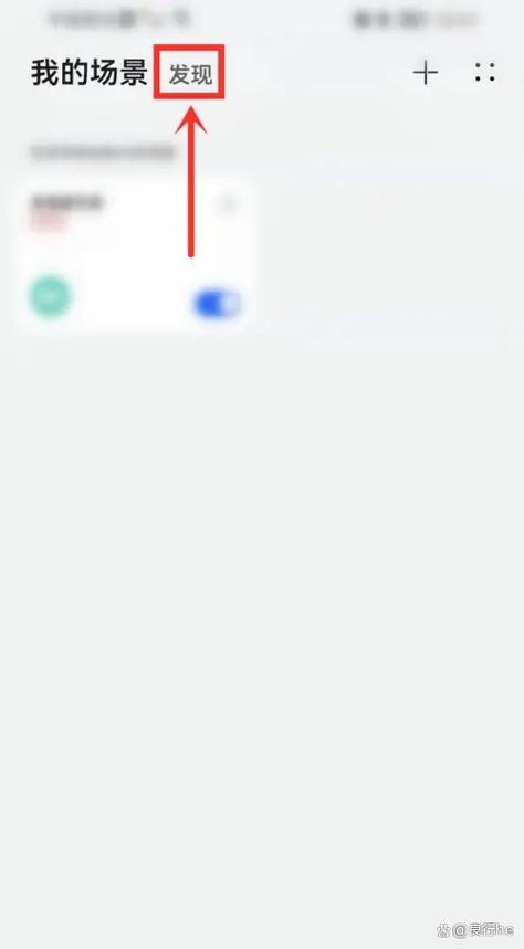 华为手机屏幕闪烁的解决方法缩略图
