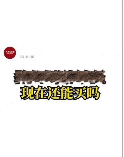 在拼多多上买会员有风险吗