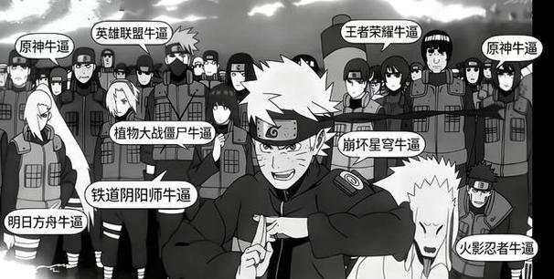 牛X游戏