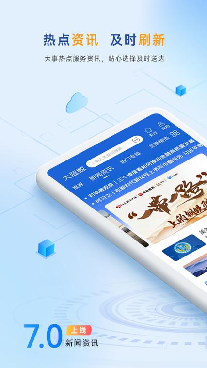 蓝京阅读app