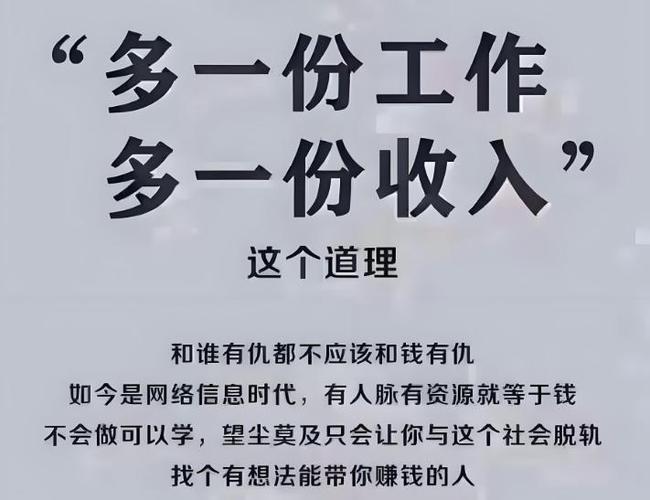 可兼职的副业有哪些