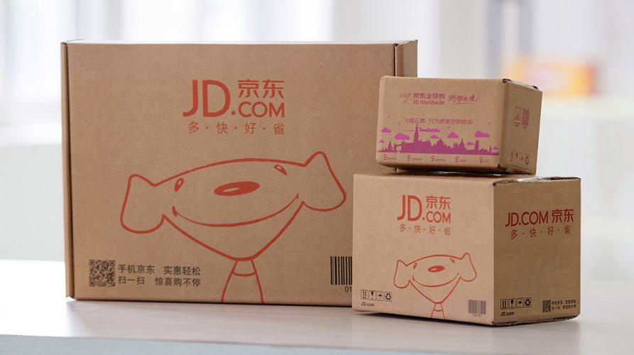 京东快递可以放到代收点吗