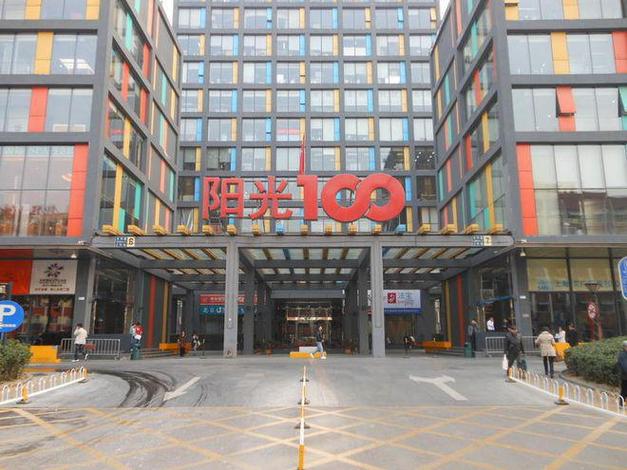 阳光100董事长是谁截图