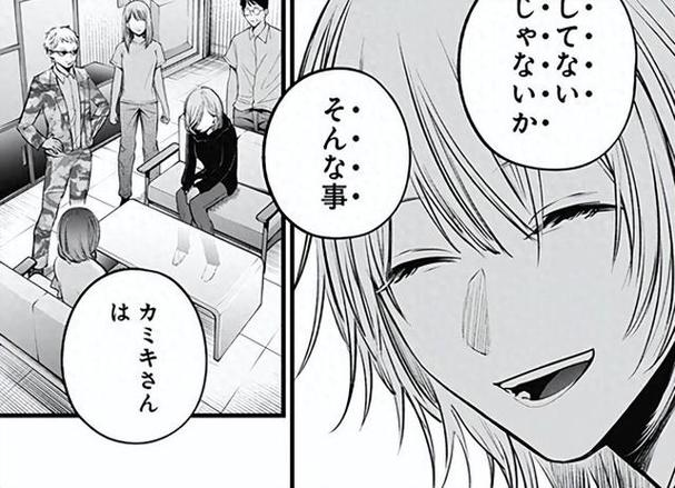 漫画160