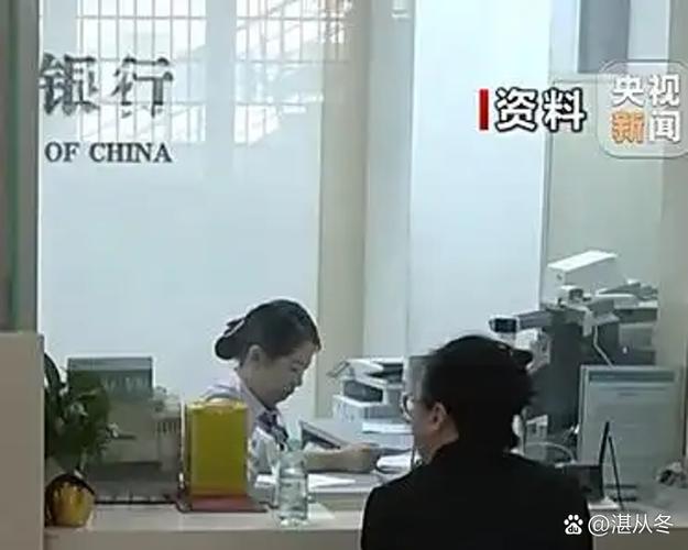 银行卡专户怎么注销