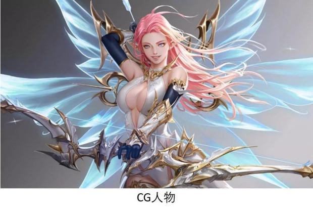 cg是啥意思