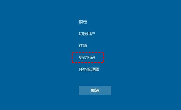 手机软件桌面锁定怎么解除游戏截图
