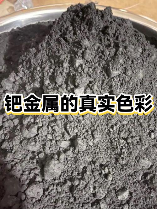 钯金图片