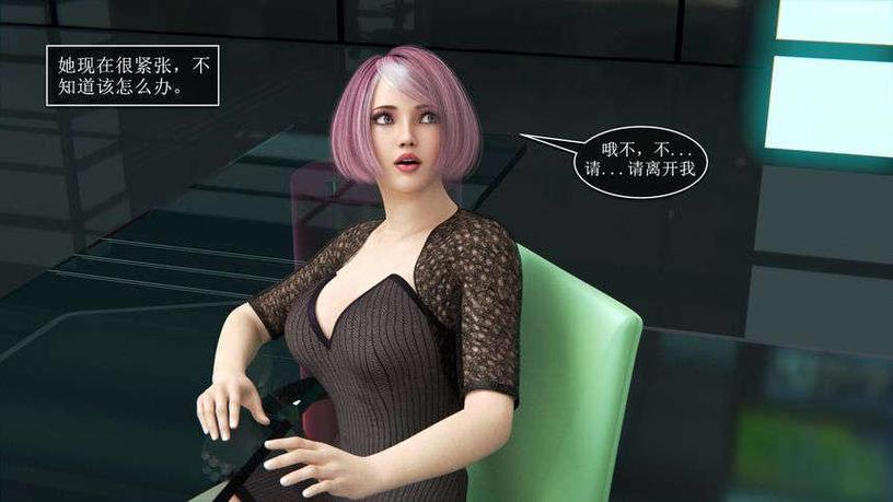 成3d动漫百度云资源
