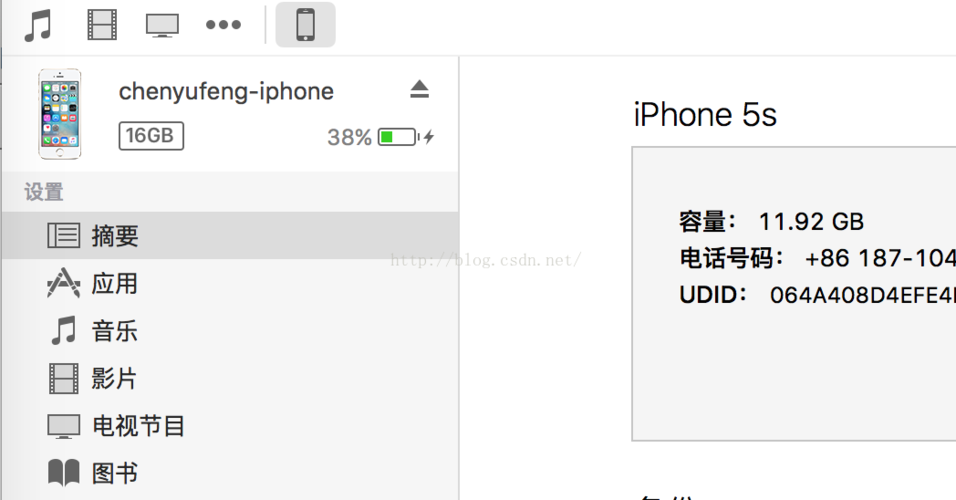 苹果udid会变吗