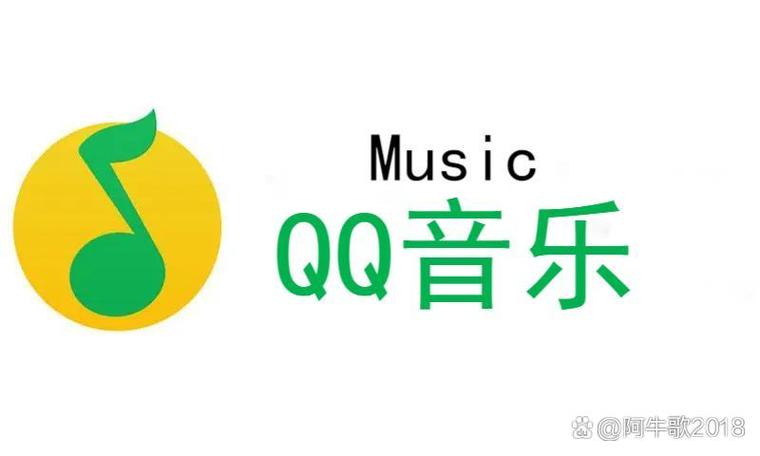 QQ音乐2018