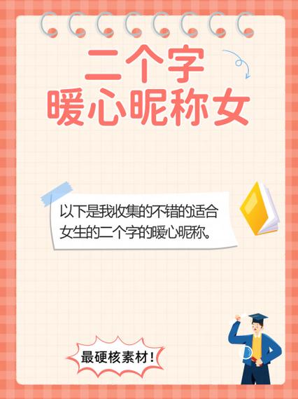 女生说去看书了怎么回答暖心