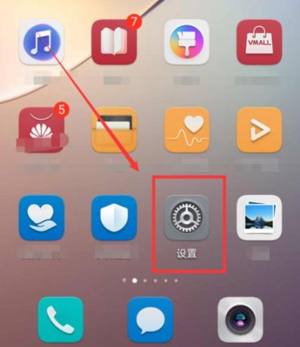 ie7以上版本浏览器华为手机