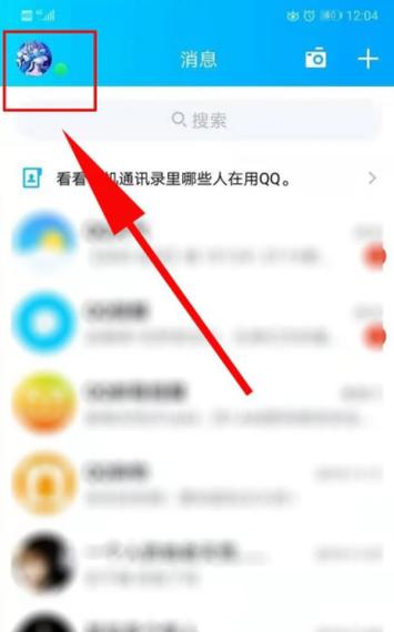 qq头像中的历史图片可以删除吗