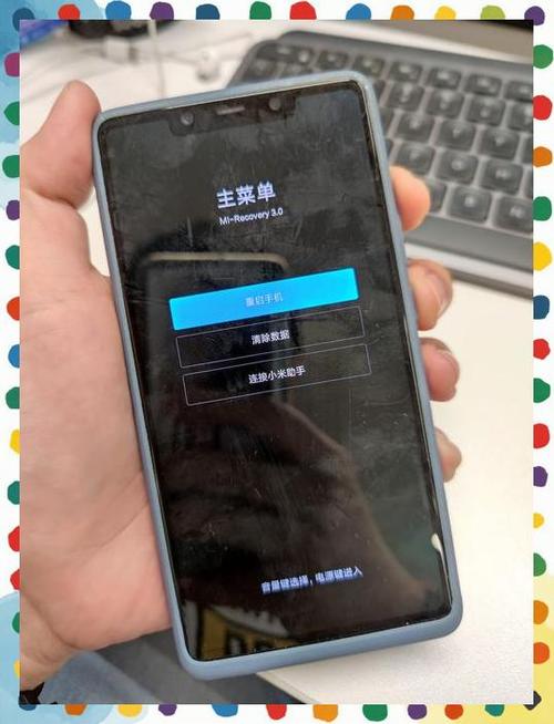 捡个手机刷机后自用被警察找到