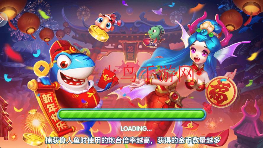 淘金捕鱼红包下载
