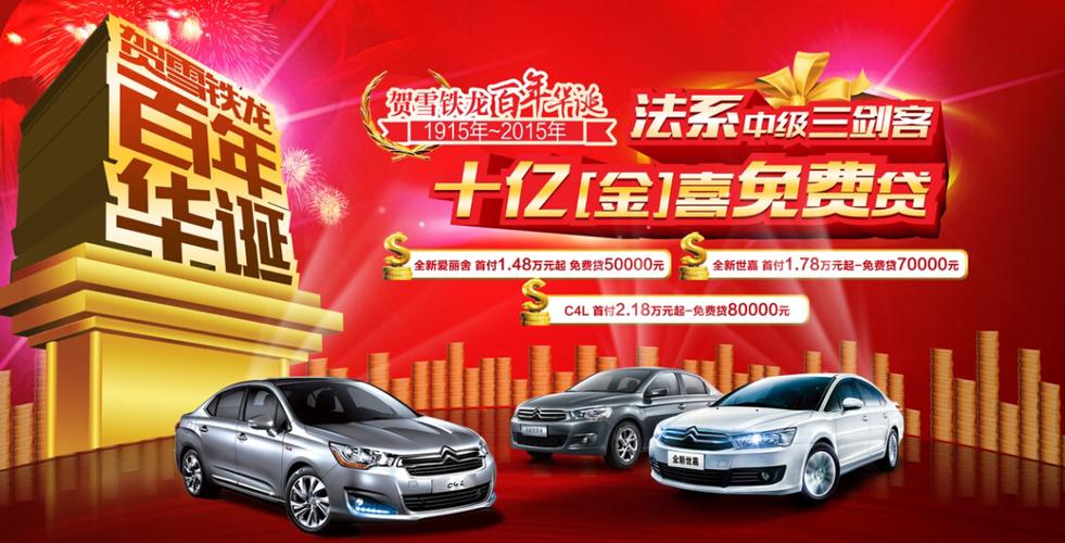 金喜贷款缩略图