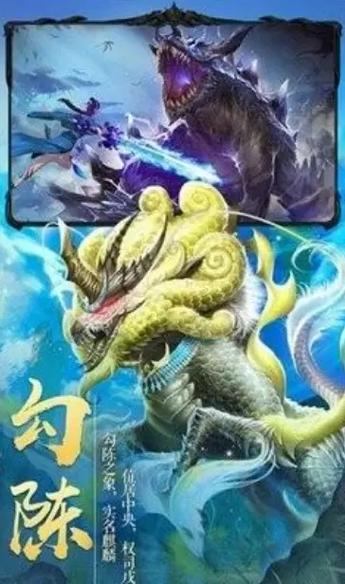 玄幻之神兽基因融合