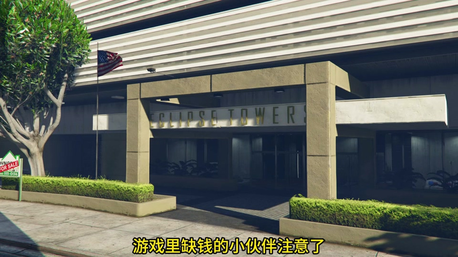 gta5怎么发信息