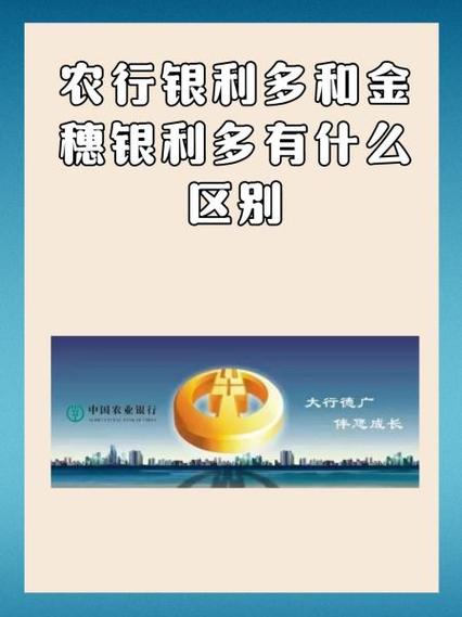 农银投资和农行的关系