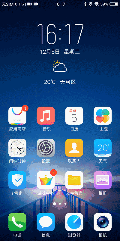 光遇vivo怎么登录小米账号