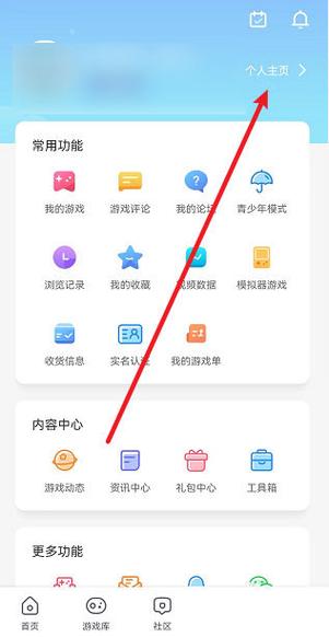 小米手机光环助手怎么用