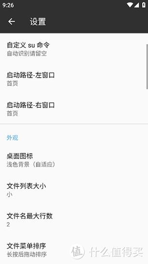 mt管理器怎么导出文件