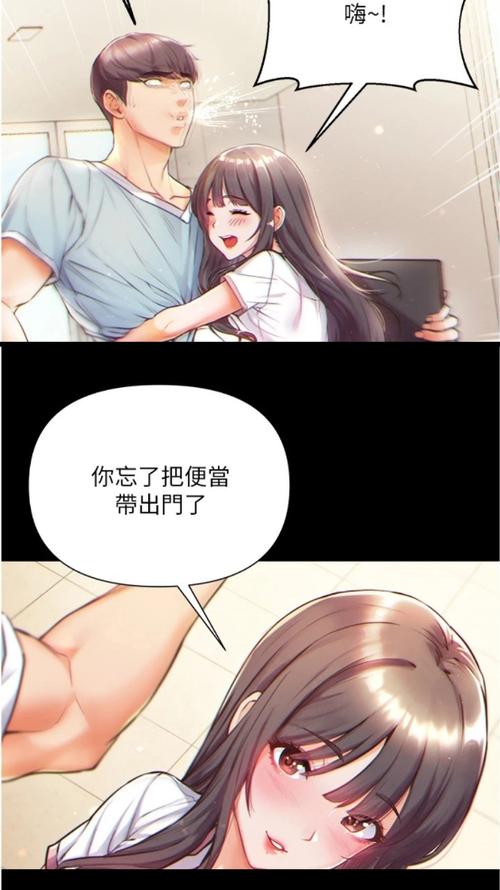 虫虫漫画最新版资源