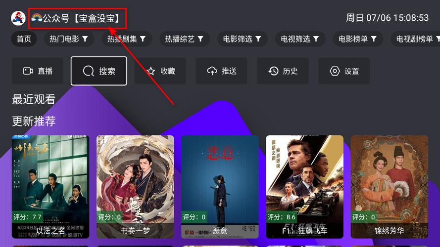 看看宝盒最下载安装