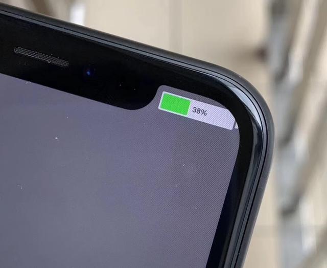 iphone屏幕周围有一圈黑边游戏截图