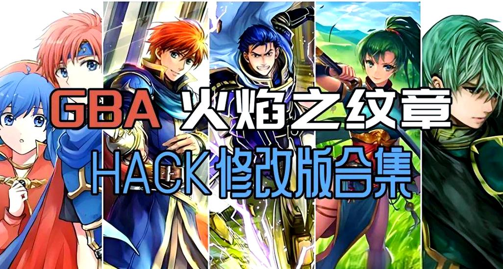 火焰纹章官方版本顺序