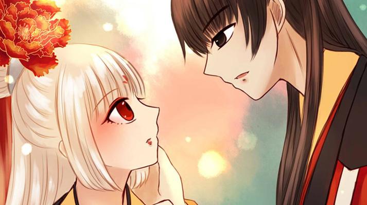 冥家的拂夕儿免费漫画